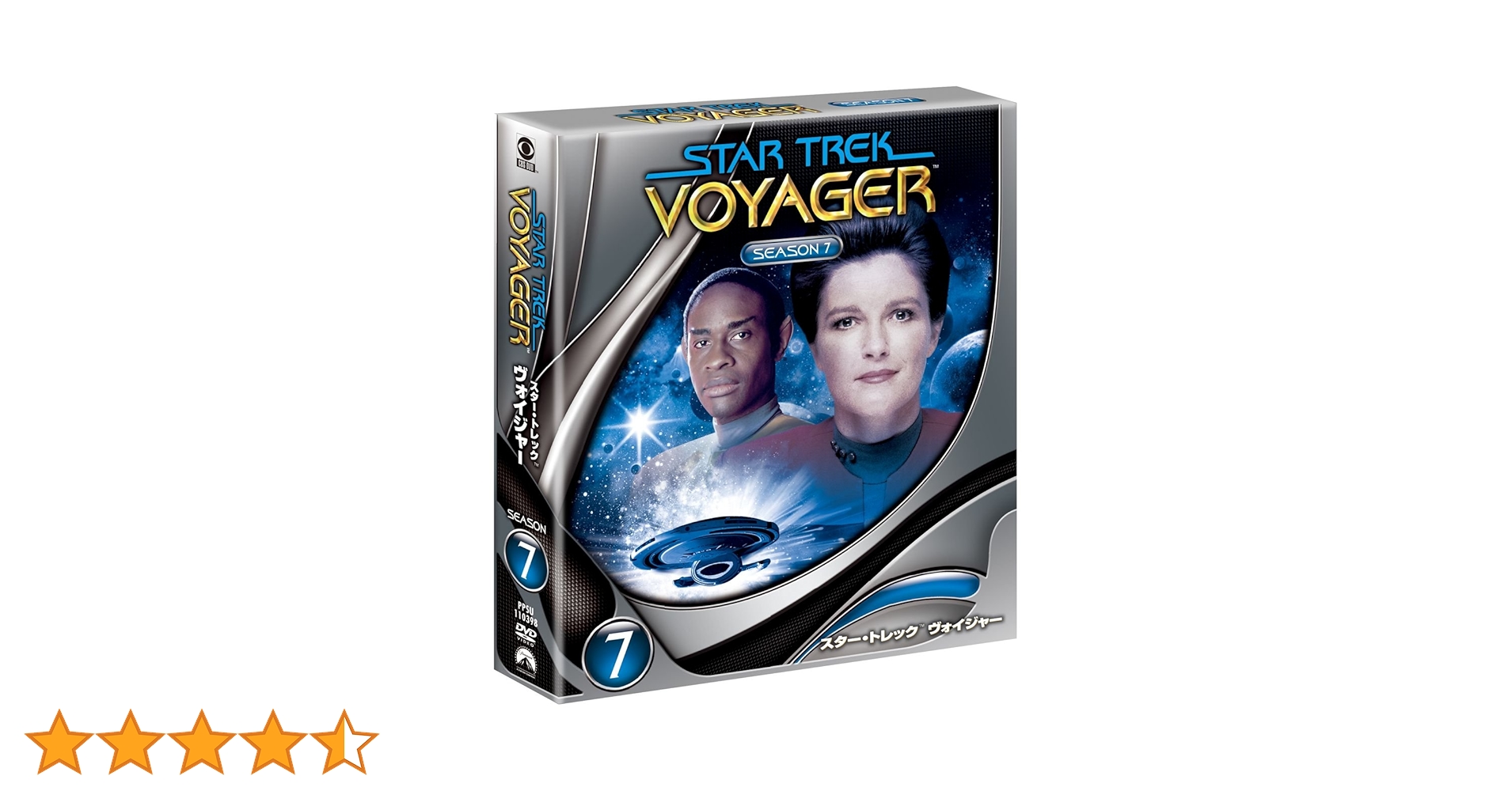 スタートレック ヴォイジャー DVDコンプリートBOX 全7巻 Amazon.co.jp: スター・トレック ヴォイジャー シーズン7 [DVD